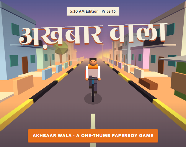 Akhbaar Wala cover by Catsarewhat, showing a newspaper delivery route